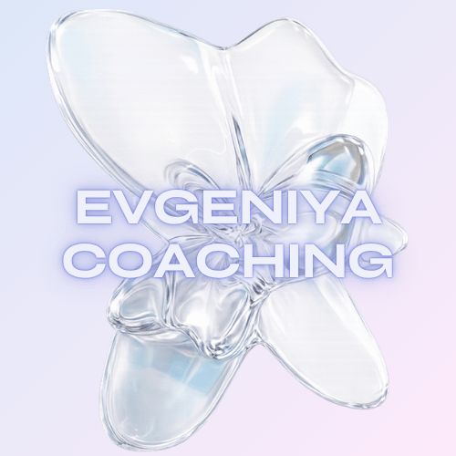 Evgeniya Salomatina coaching logo Evgeniya Salomatina coaching logo